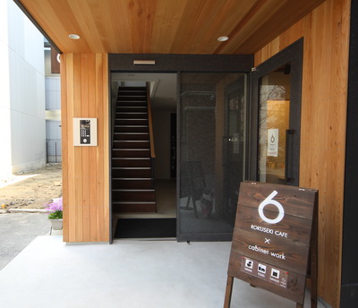 ROKUSEKI CAFE×cabinetwork