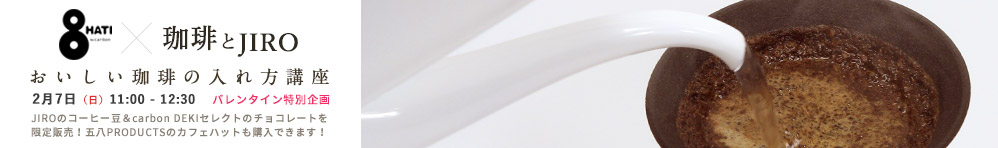 banner_issue__hand05 (1)